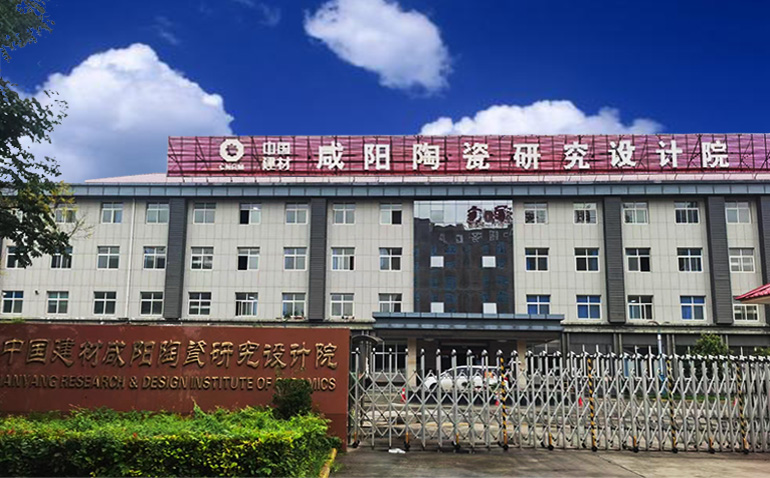 中建材(陜西)新材料裝備有限公司